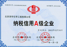  Zehua was awarded the 