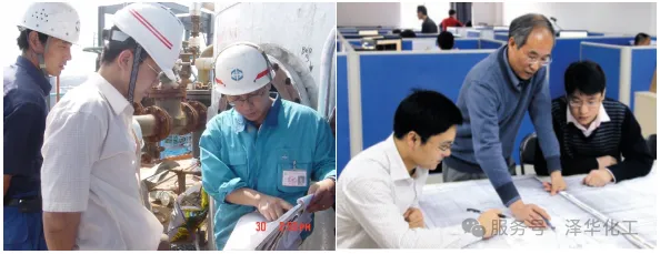 转载自《中国化工报》： “专注三十载 技术立潮头——北京泽华化学工程有限公司发展纪实”报道