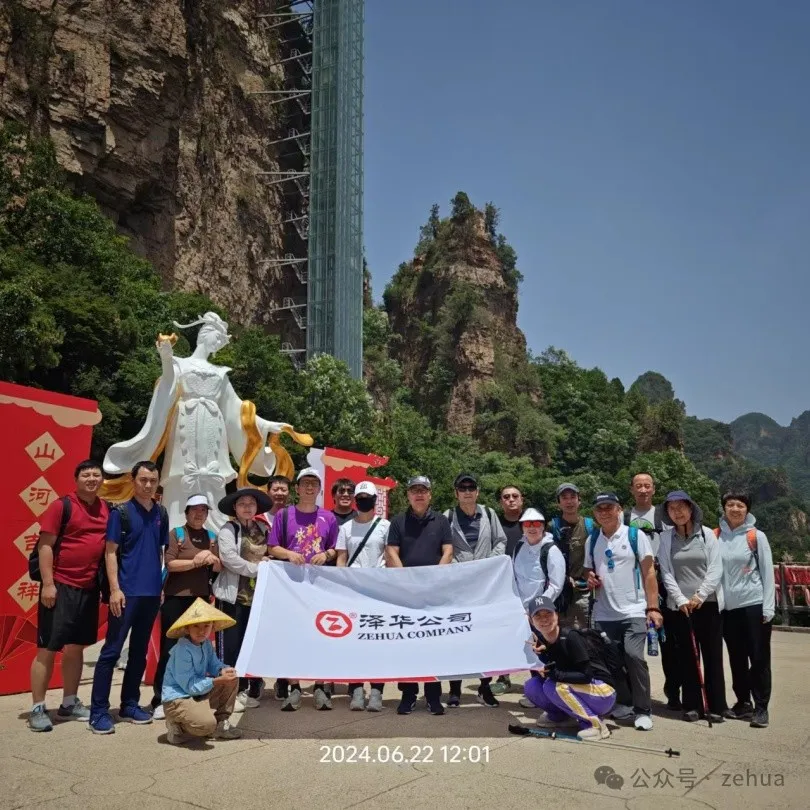 泽华登山徒步协会的徒步之旅：探索北方“小张家界”兴隆山