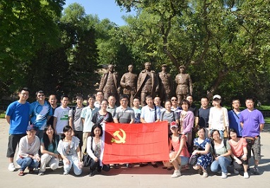 泽华公司党支部开展延安红色之旅主题活动